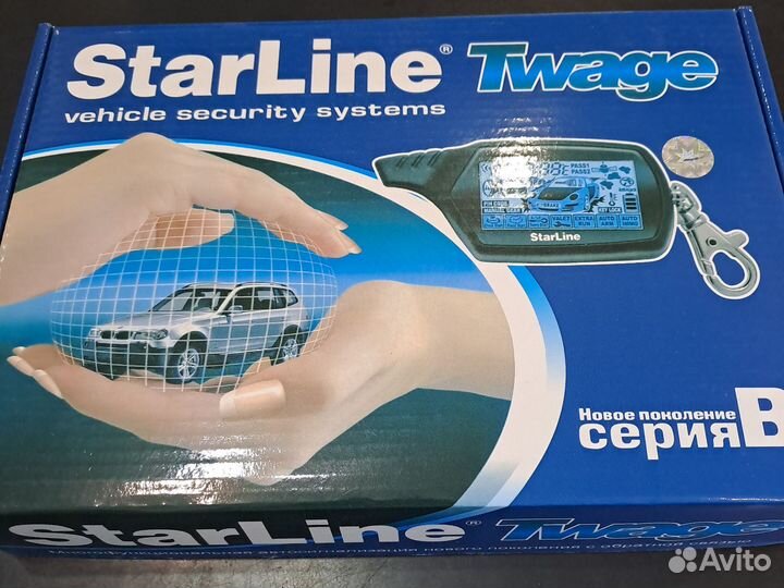 Автосигнализация В9 с автозапуском