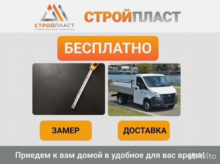 Пластиковые окна, балконные, от производителя