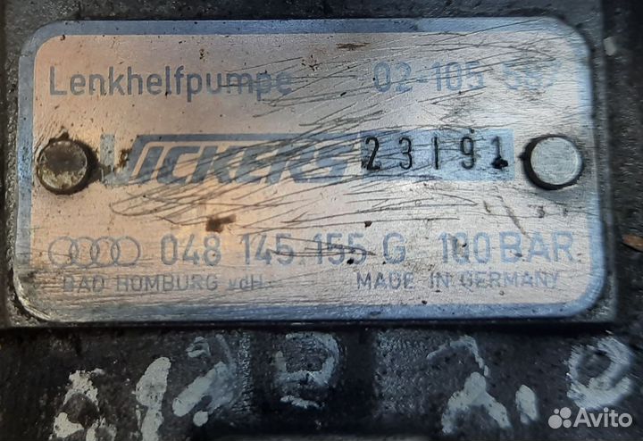 Насос гур Ауди 80 двиг 2.0