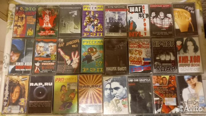 Аудиокассеты Русский Рэп Хип-хоп лицензия,пиратки