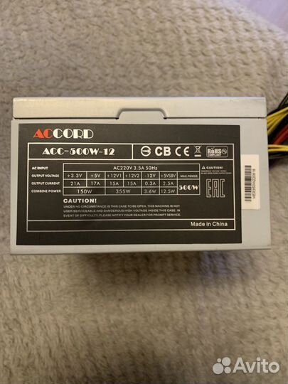 Блок питания для пк