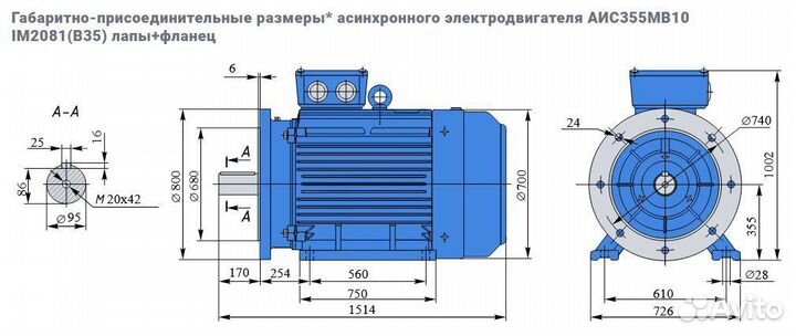 Электродвигатель евростандарта аис 132кВт/600об