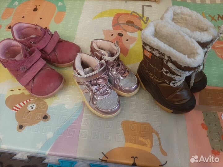 Пакетом.Ботинки,зимние сапожки,кроссовки