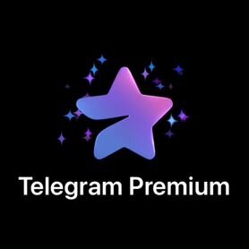 Telegram premium 12 месяцев