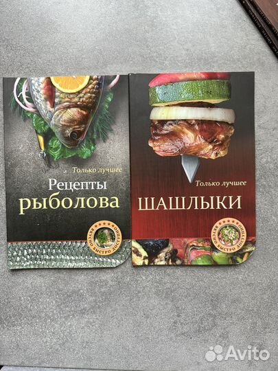 Книги по кулинарии