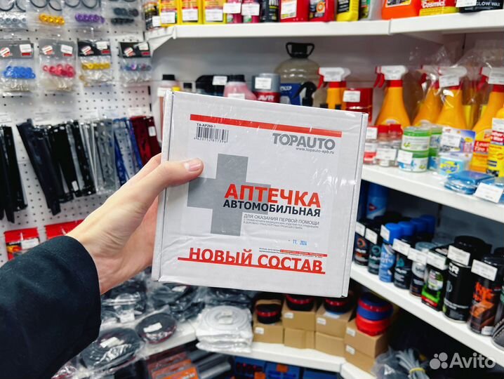 Набор автомобилиста 