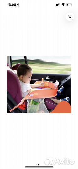 Детский столик в машину