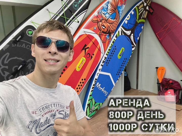 Sup board сап борд
