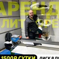 Электроплиткорез из ручной циркулярки