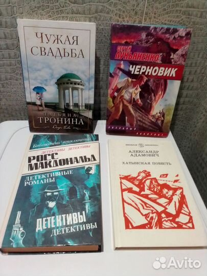 Книги для всех