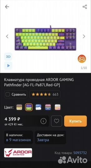 Игровой пк полный комплект с монитором