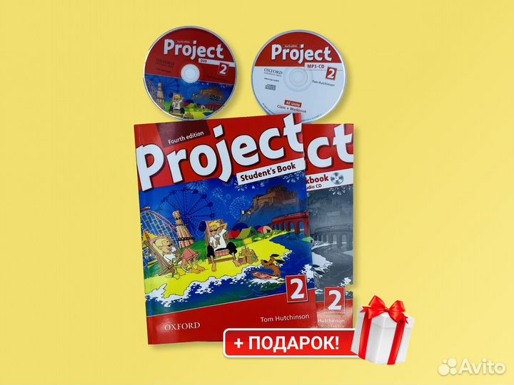 Новый комплект Project 2 Edition + CD
