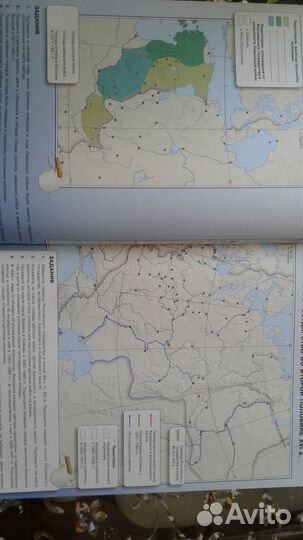 Атлас и контр. карты по истории России 7 класс