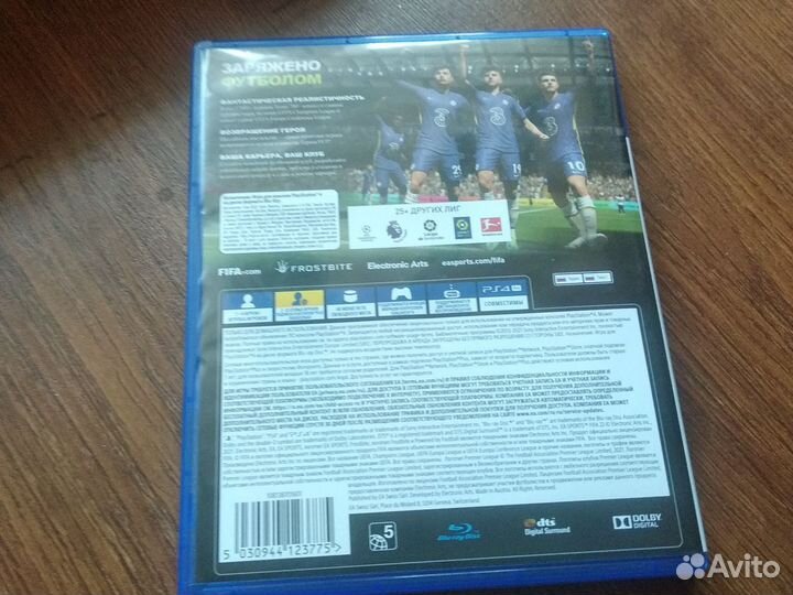 Fifa 22 ps5