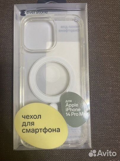 Чехол для iPhone 14 pro max