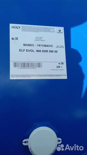 Моторное масло ELF Evolution 900 SXR 5W-40 208л