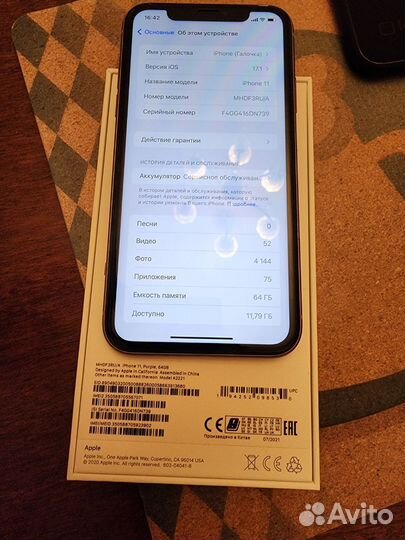 iPhone 11, 64 ГБ