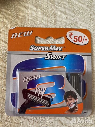 Лезвия для бритья