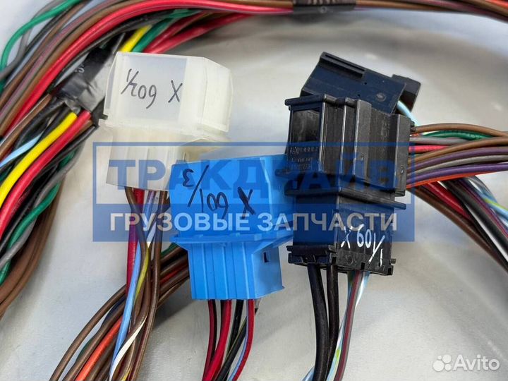 Дополнительный жгут Ebs в кабине для Ситрак C7H