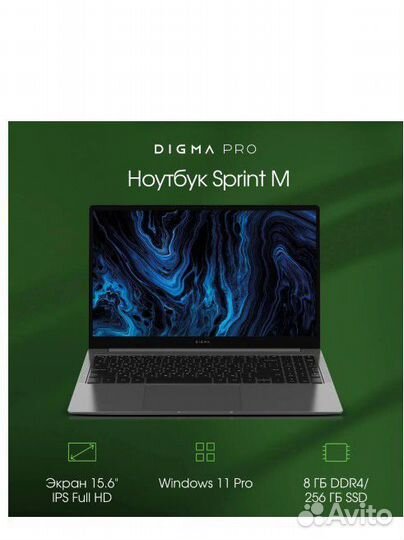 Мощный ноутбук digma