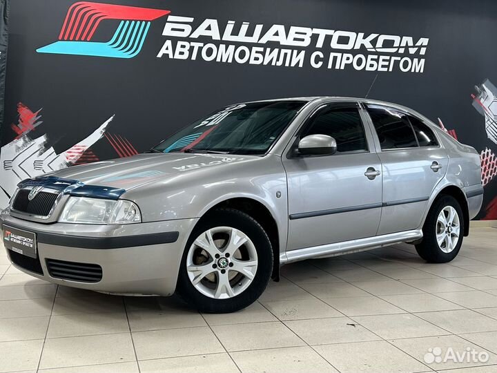 Skoda Octavia 1.6 МТ, 2010, 179 000 км