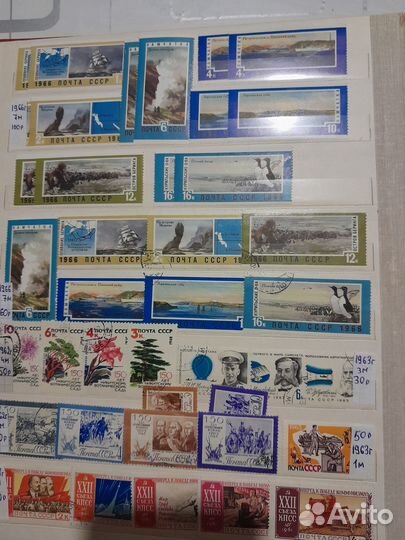 Почтовые марки СССР