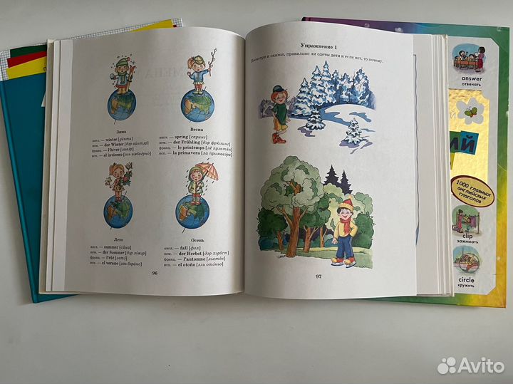 Книги по Английскому языку