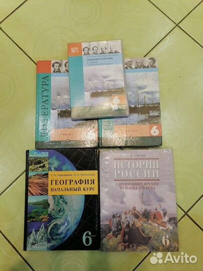 Учебники для 6 класса