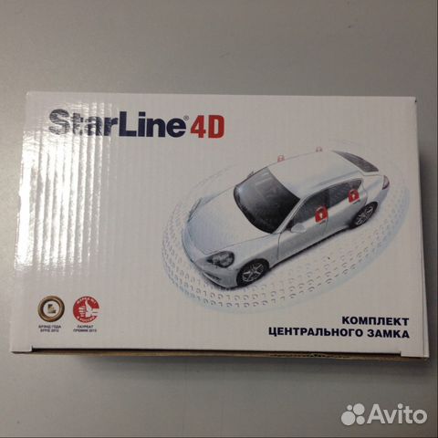 Starline 4D центральный замок с установкой