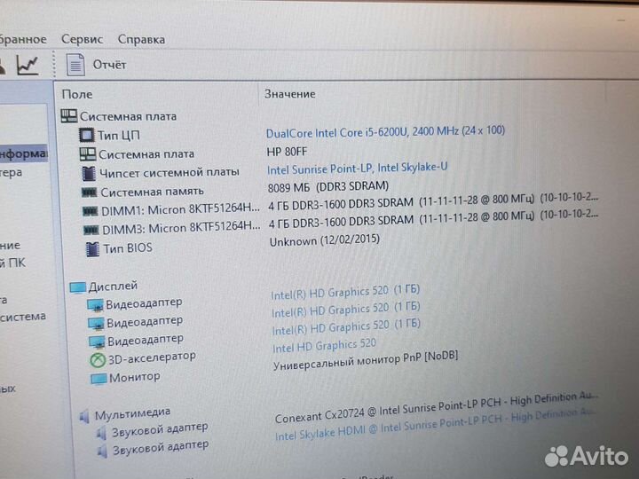 Топ Ноутбук HP ProBook для подарка на Новый Год