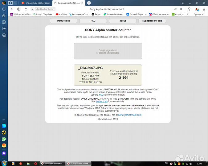 Продам зеркальный фотоаппарат sony A57