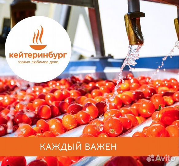 Повар-универсал (главное управление мчс)