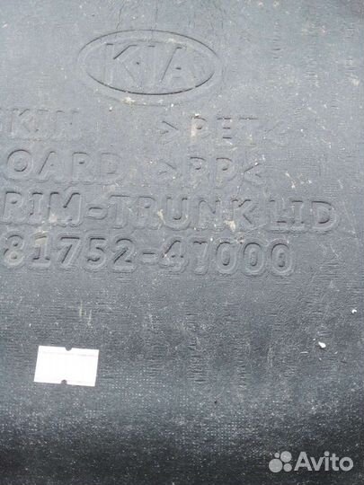 Обшивка крышки багажника kia Rio 3