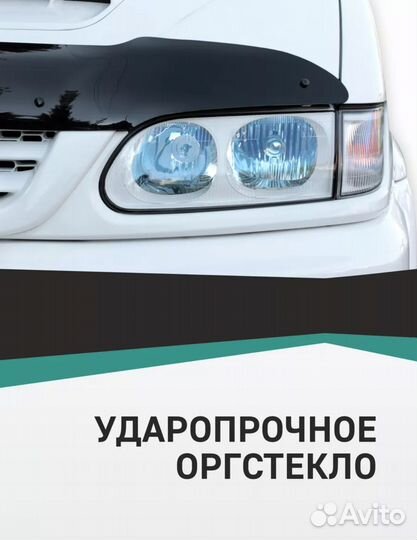 Дефлектор капота citroen C4 C 2004-2008