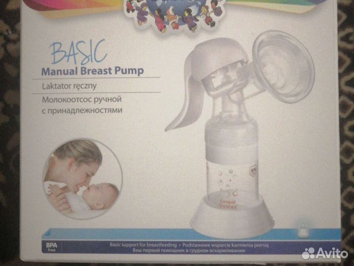 Молокоотсос ручной canpol babies