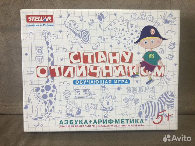Настольная игра «Стану отличником»