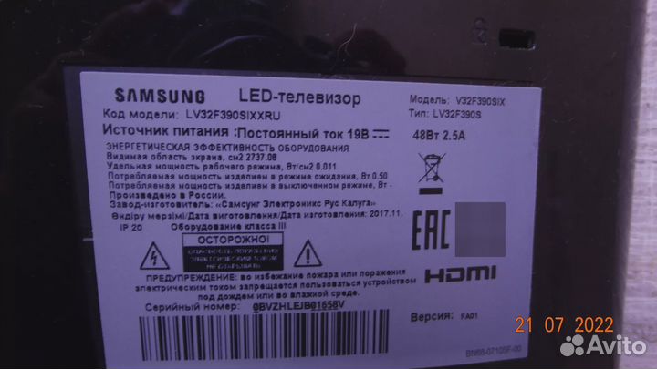 S315HP02V10 HF SR S315HP02V10 HF SL