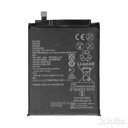 Аккумулятор для Huawei Honor 7A/6A/6C/8A (Pisen)