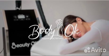 LPG массаж, обертывания, похудение