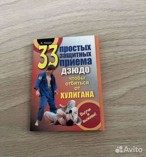 Книги разное