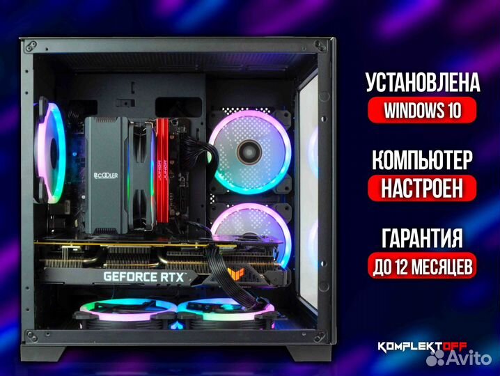 Игровой Пк с Монитором Intel / RTX 3060TI