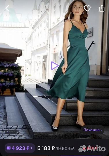 Вечернее платье