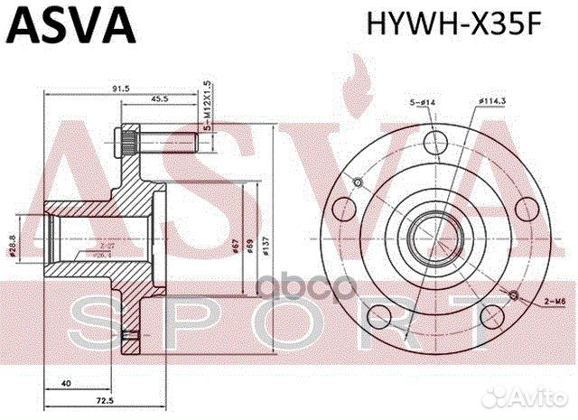 Ступица передняя hywhx35F asva