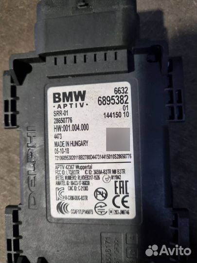 Датчик мертвых (слепых) зон BMW 8 G14/G15/G16 G15