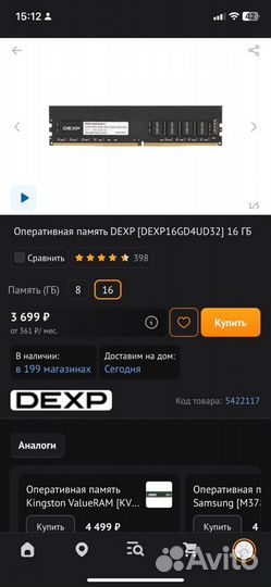 Игровой пк с rx 580 8gb