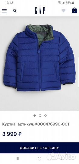 Пуховик куртка gap
