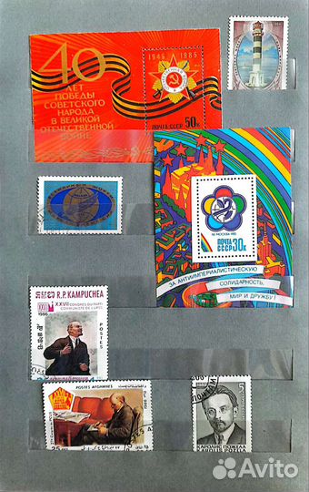 Почтовые марки