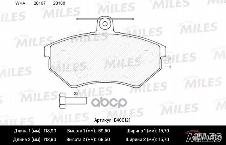 Колодки тормозные volkswagen G3 2.0/1.9D/passat