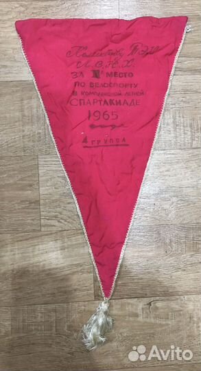 Вымпел Спартак, двухсторонний