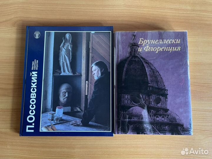 Книги/Храпковский, Белов